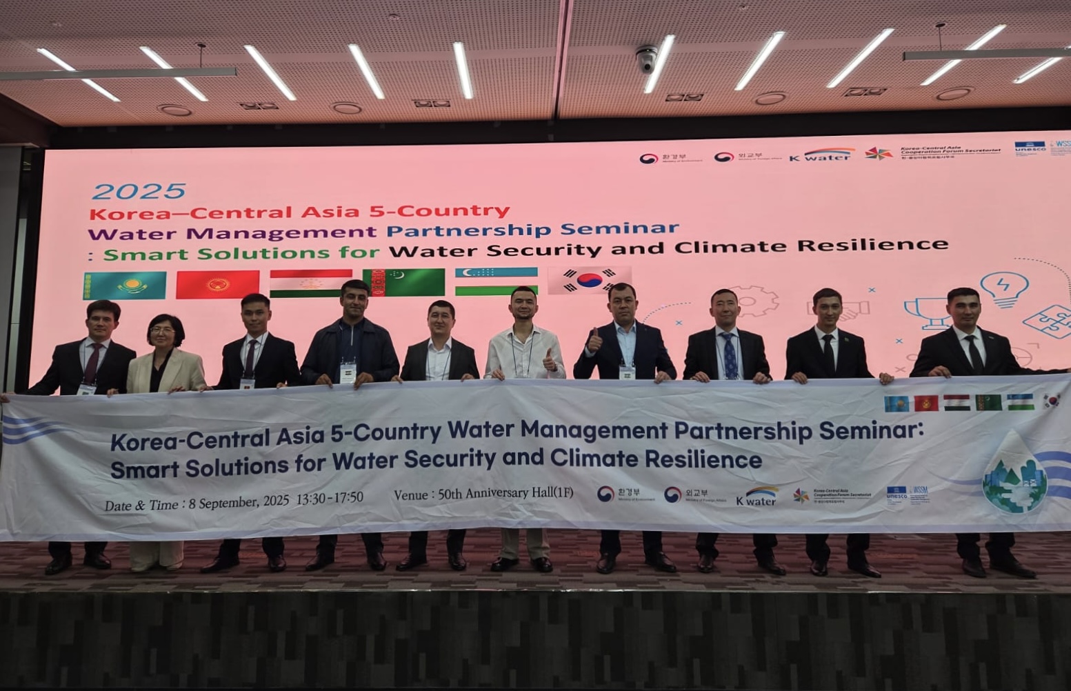 ﻿‘2025 중앙아 스마트 물관리 전문가 초청연수’ 개최