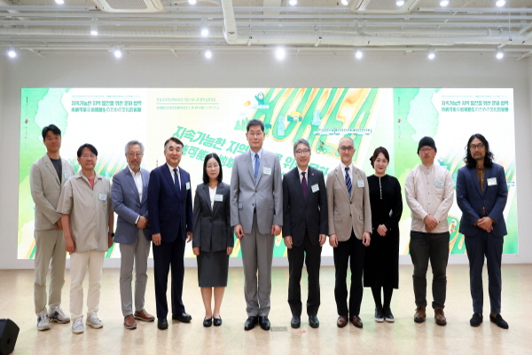 ﻿한일국교정상화 60주년 기념 KF-JF 협력 심포지엄 &lt;지속가능한 지역 발전을 위한 문화적 협력&gt; 개최