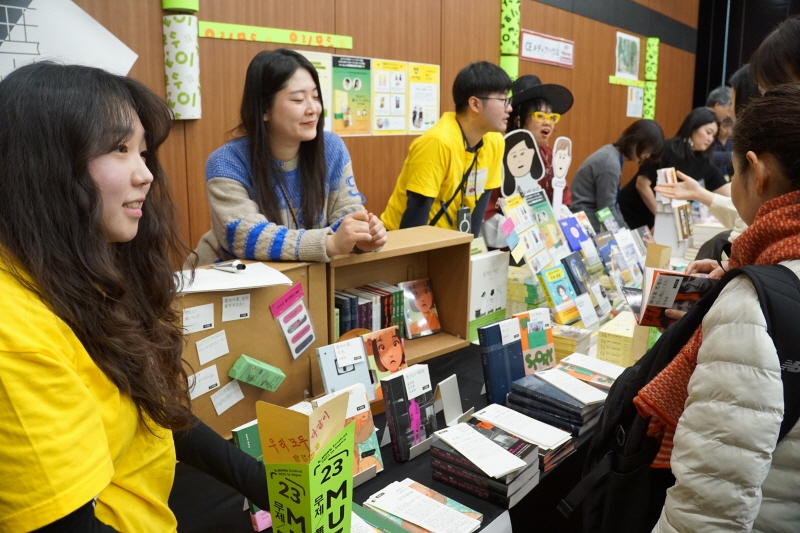 &apos;K-BOOK 페스티벌 2025 in Japan&apos; 개최