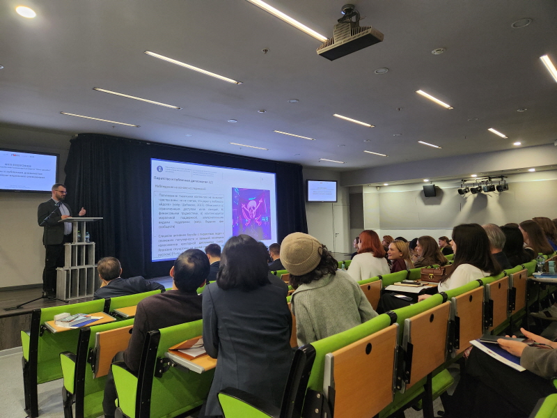 제11차 한러인문교류포럼 개최