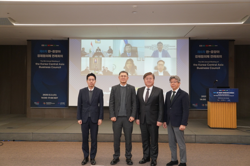 제6차 한-중앙아 경제협의체 연례회의 개최