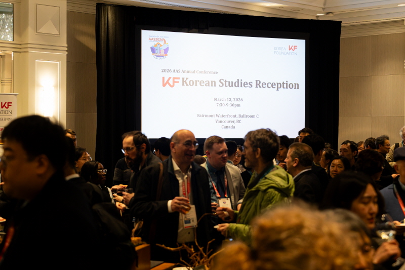 KF Korean Studies Reception at 2026 AAS Annual Conference