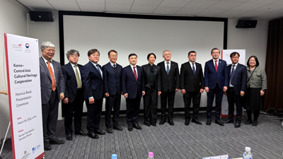 '한–중앙아 문화유산 협력: 나우르즈' 도서출판식 개최