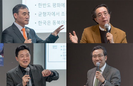 'KF 글로벌 아카데미' KF국제교류강좌
