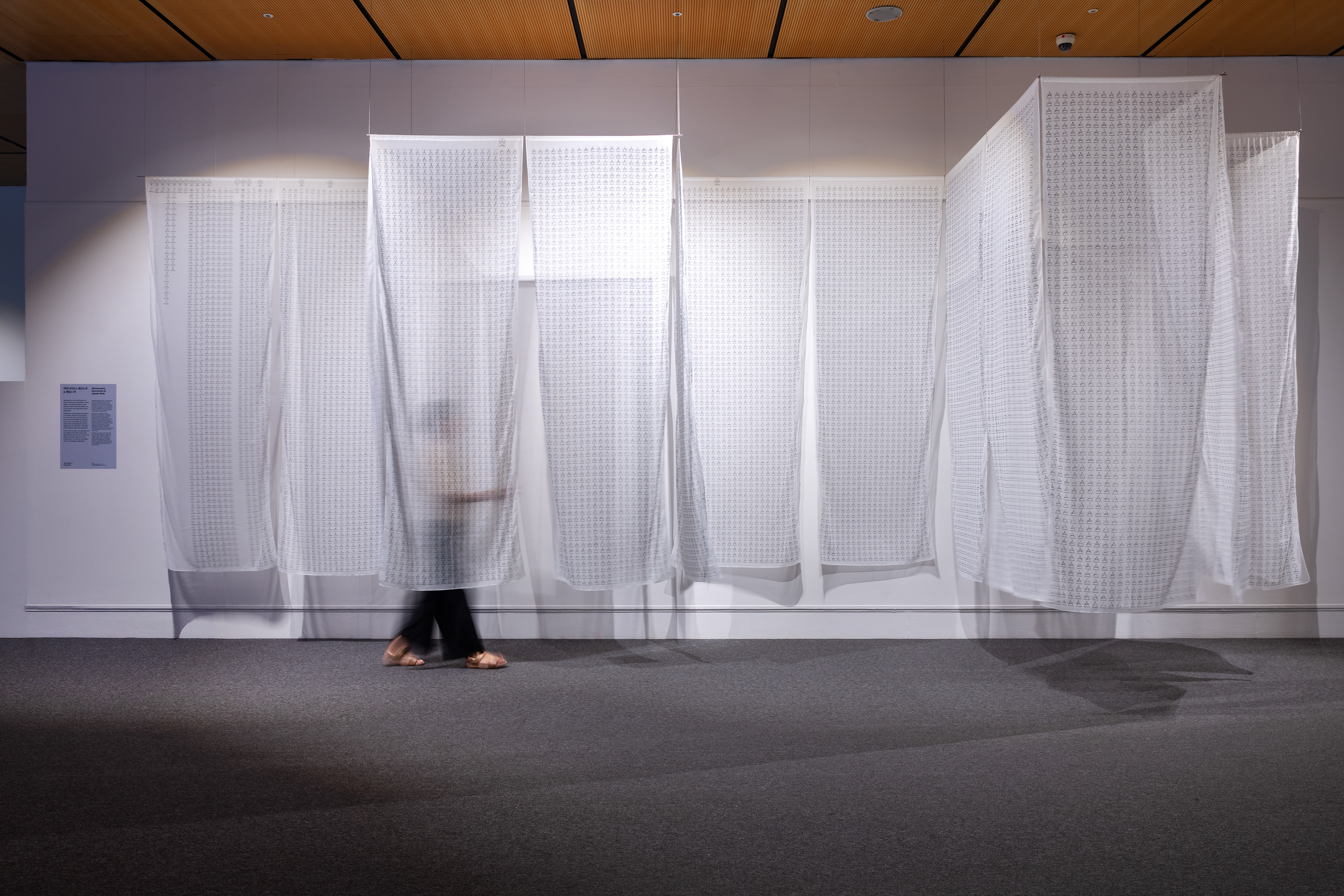 KF and Georgia Tech Present Crossing Grounds: Art, Design, and Technology