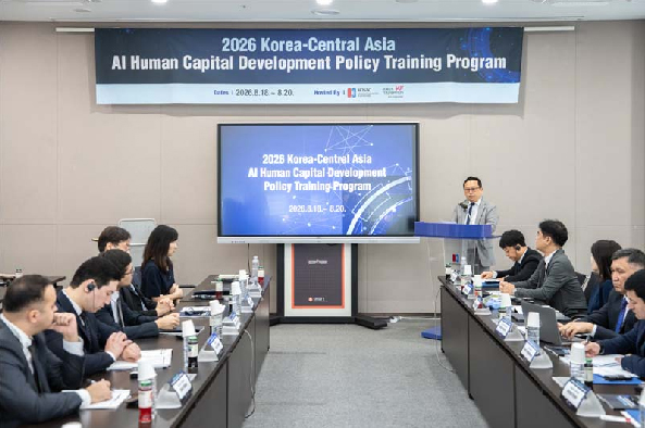 2026 중앙아 AI인재양성 전문가 초청 연수 개최