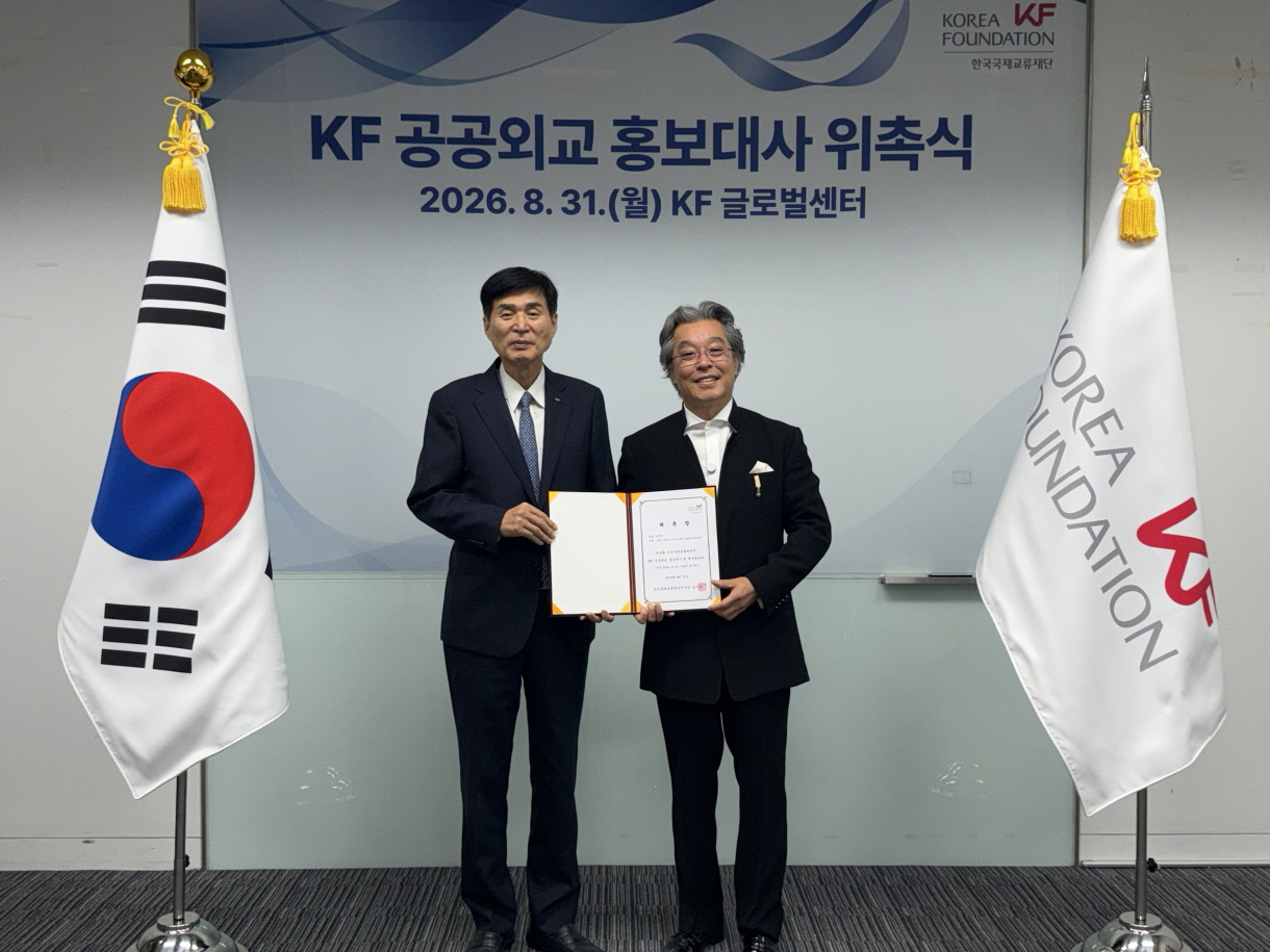 ‘KF 공공외교 홍보대사’로 임재식 ‘스페인 밀레니엄 오케스트라·합창단’ 예술감독 위촉