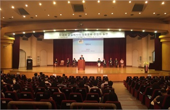 세계 최대 한국어교육 국제학술대회 개최