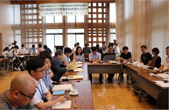 2017 한일 역사 차세대 워크숍