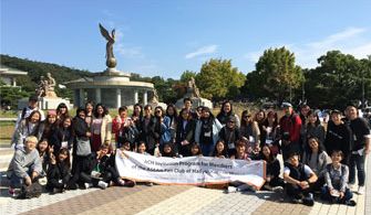 아세안 한류팬 초청사업 