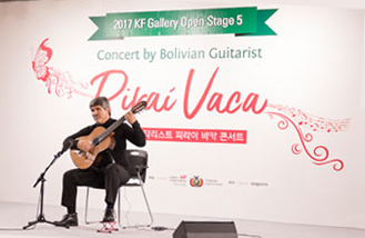 2017 KF Gallery Open Stage 5 - Bolivian Guitarist Pirai Vaca Concert