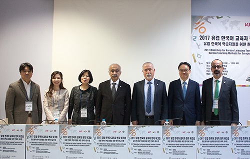 2017 KF-IAKLE 해외 한국어 교육자 워크숍