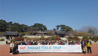‘패럴림픽 보며 한국 체험‘ 주한 외국인 110여명 참여한 KF 테마답사 개최