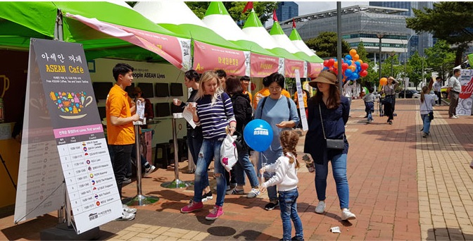 2018년 제13회 세계인과 함께하는 어울마당 內 오감만족 <font color='red'>소풍</font> “아세안 특별존” 운영