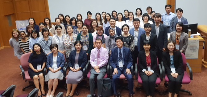 2018 KF 해외 한국어 교육자 워크숍 개최 