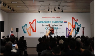 2019 KF 갤러리 오픈 스테이지 1 파라과이 <font color='red'>하프</font>연주자 이스마엘 레데스마 공연