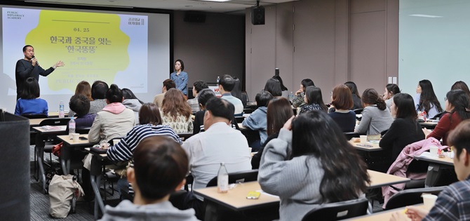 KF 공공외교아카데미 2기 “처음 만나는 공공외교” 종강 