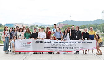 KF, 해외 대학원생을 위한 《2019 한국미술워크숍》 개최 
