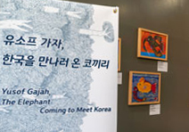 [2019 ACH 7월의 행사] '알기쉬운 말레이시아' 현장스케치