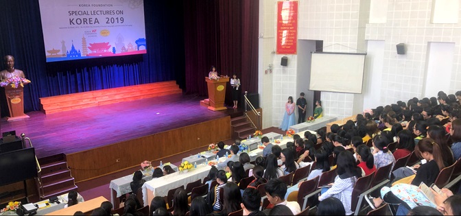 2019 KF 한국학 특강(베트남) 개최