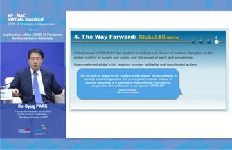 KF-RIAC Virtual dialogue 개최