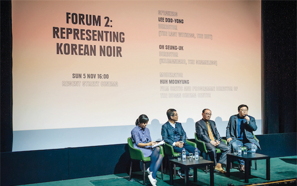 해외에서 만나는 한국문화: 유럽 어디서든 한국 그리고 한국 영화