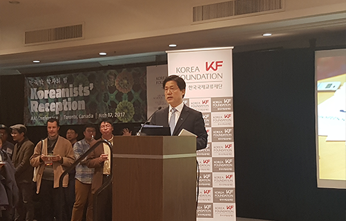 북미 지역 ‘한국학자의 밤’ 개최