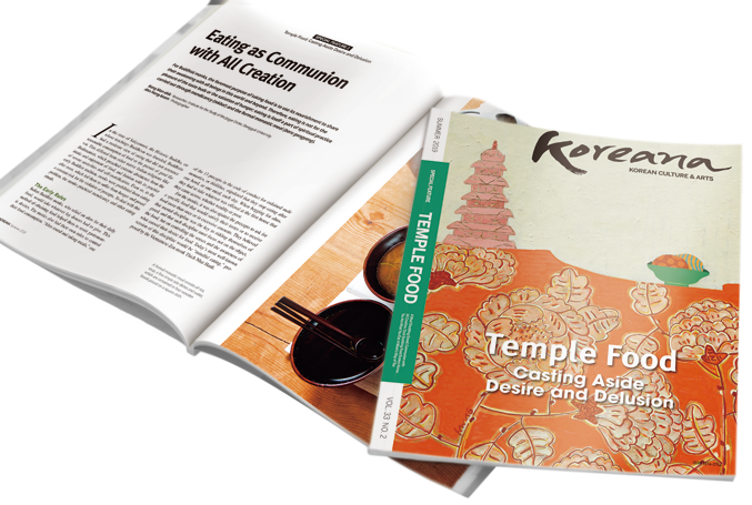 코리아나 2019년도 여름호 발간, <font color='red'>사찰음식</font>: 미망과 욕심을 버리는 길