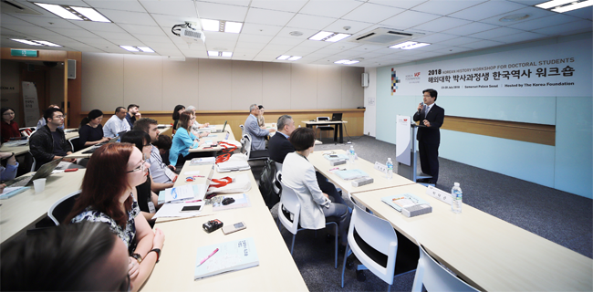 2019 박사과정생 한국문학 워크숍 개최 