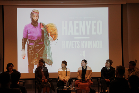 해외에서 만나는 한국문화: 한-스웨덴 수교 60주년 기념 [제주<font color='red'>해녀</font>문화전]