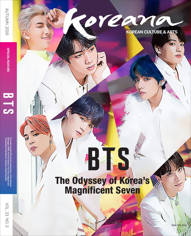 코리아나 <font color='red'>2019년</font>도 가을 BTS 현상: 그 의미의 다층적 분석
