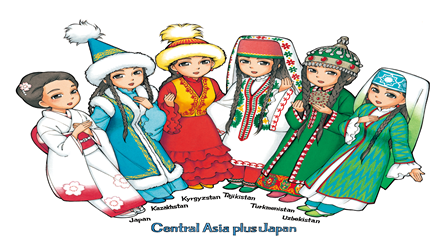 [전문가칼럼]일본의 중앙아시아 협력 현황 - 「중앙아시아 + 일본」 대화