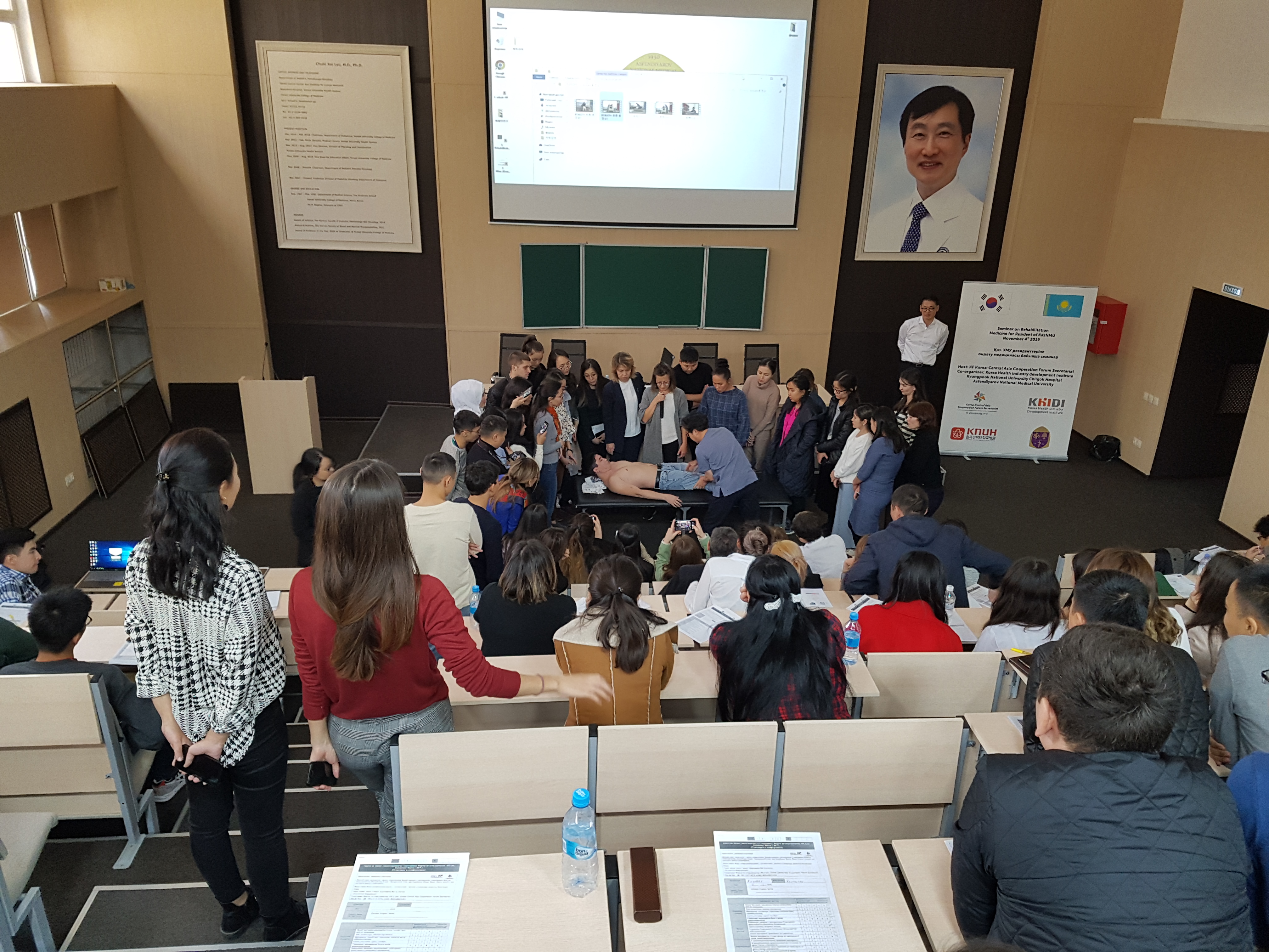 한-카자흐스탄 보건의료 협력 컨퍼런스(전공의 교육제도) 개최