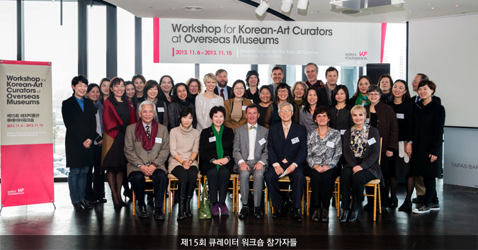 제15회 한국미술큐레이터워크숍 개최