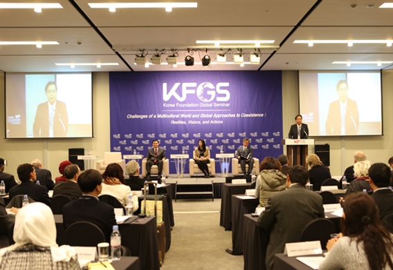 제5차 KF글로벌세미나 개최