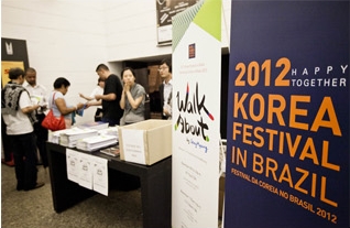 한국국제교류재단 2012 브라질 Korea Festival 개최