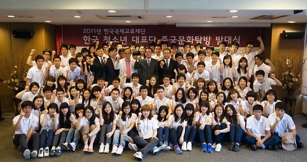 한국 청소년 대표단 중국으로 Go Go!
