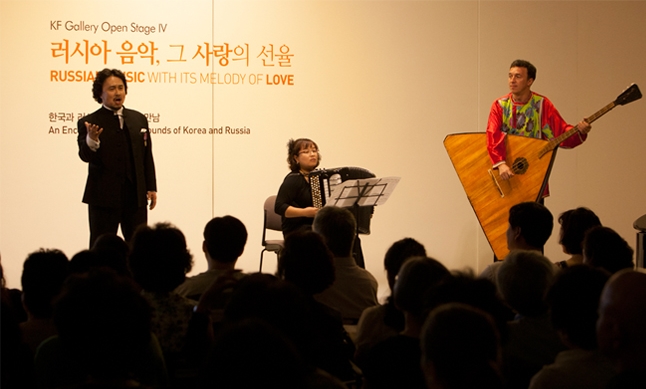 KF Gallery Open Stage IV - 한국과 러시아 그 소리의 만남