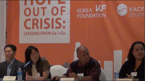 미국 University of California, Riverside 주최 “Hope out of Crisis