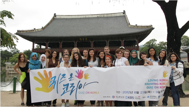 Quiz on <font color='red'>Korea</font> 개최