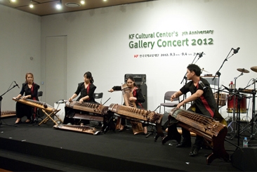 2012 한국국제교류재단 문화센터 개관 7주년 기념 갤러리 콘서트