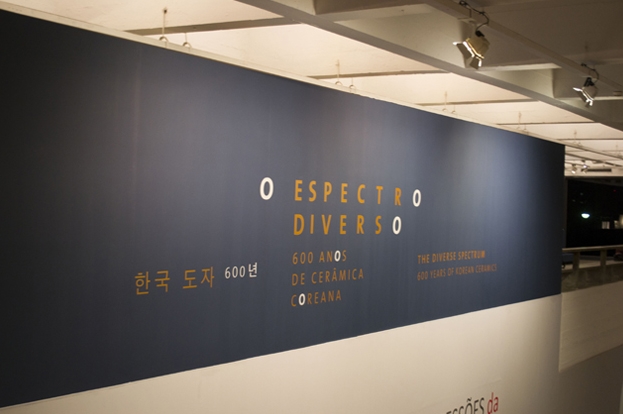 한국도자 특별전 [The Diverse Spectrum: 600 years of Korean Ceramics ] 개막