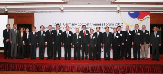 2012 한-독 경쟁력 포럼 개최