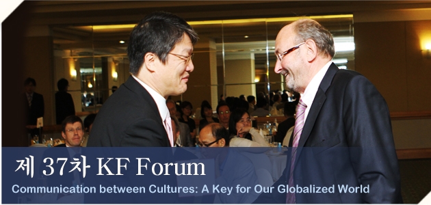 제37차 KF <font color='red'>Forum</font>