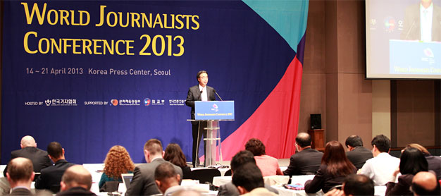 2013 세계기자대회 후원 “디지털 미디어 시대의 공공외교” 전 세계 기자가 대한민국을 주목하다