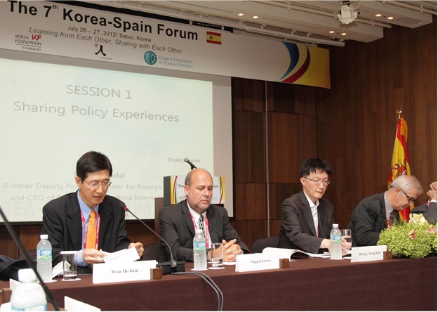 제7차 한국-스페인포럼 개최