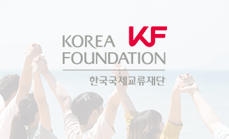 2010 한중 우호주간 문화행사(TKP: Team Korea Project)