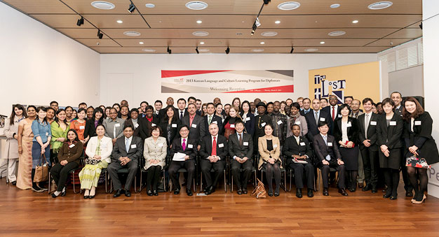 2013 외교관 대상 한국언어문화연수 환영 리셉션