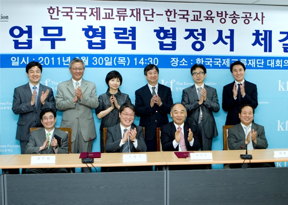 한국교육방송공사(EBS)와 글로벌 콘텐츠 활성화를 위한 MOU 체결