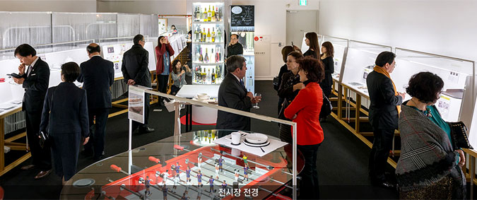 'TAPAS: 스페인 음식 디자인' 전시 개막